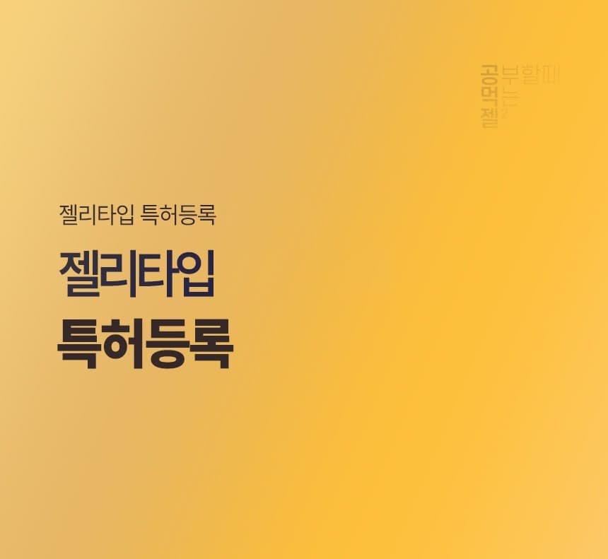 상품 상세 5