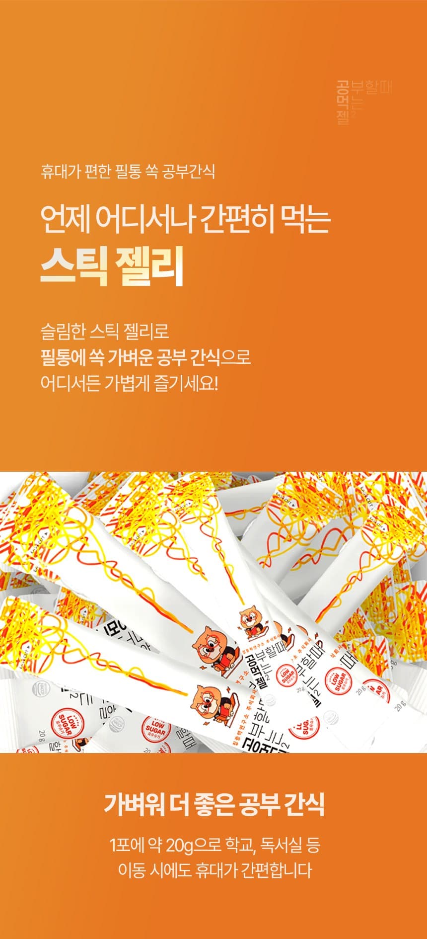 상품 상세 9